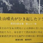 レス9番の画像2