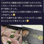 レス2番の画像1