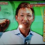 レス143番の画像1