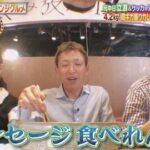 レス143番の画像3