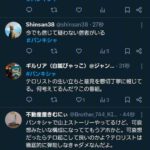 レス1番の画像2