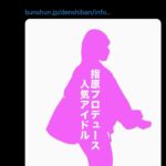 レス1番の画像2