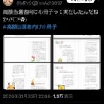 レス51番の画像1