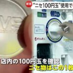 レス1番の画像9