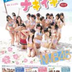 レス53番の画像1