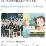 レス2番の画像1