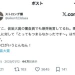 レス1番の画像1