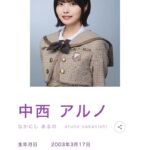 レス1番の画像2