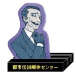 レス1番の画像3