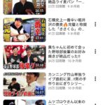 レス53番の画像1