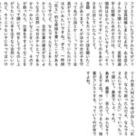 レス15番の画像1