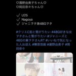 レス26番の画像1