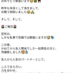 レス1番のリンク先のサムネイル画像