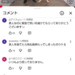 レス1番の画像1