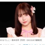 レス1番の画像1