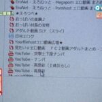 レス1番の画像2