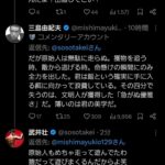 レス7番の画像1