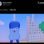 レス1番の画像1