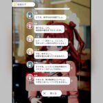 レス64番の画像2