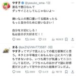 レス12番の画像1