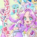 レス12番の画像1