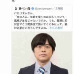 レス2番の画像4