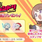 レス146番の画像1