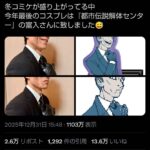 レス1番の画像1