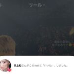 レス1番の画像3