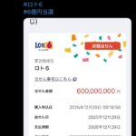 レス2番の画像2