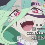 レス37番の画像1