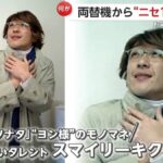 レス1番の画像2