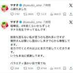 レス1番の画像1