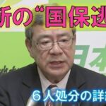 レス1番のリンク先のサムネイル画像