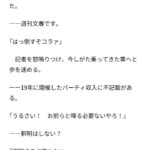 レス1番の画像1