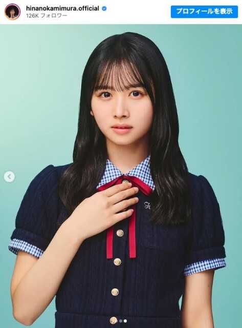 記事サムネイル