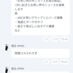 レス1番の画像3