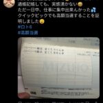 レス2番の画像1