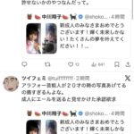 レス1番の画像2