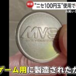 レス1番の画像8