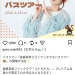 レス1番の画像1