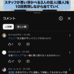 レス1番の画像1