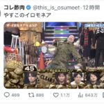 レス1番の画像1