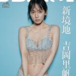 レス16番の画像4