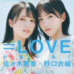 レス19番の画像1