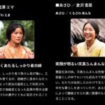 レス5番の画像1