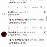 レス1番の画像4