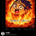 レス1番の画像3