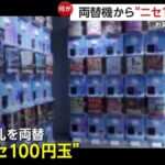 レス1番の画像3