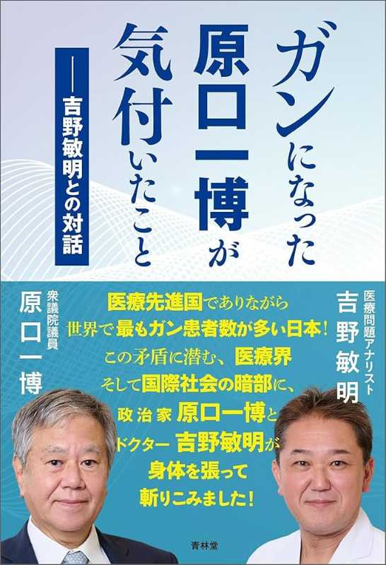 記事サムネイル